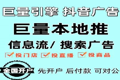 案例剖析：百度推广助力企业快速成长